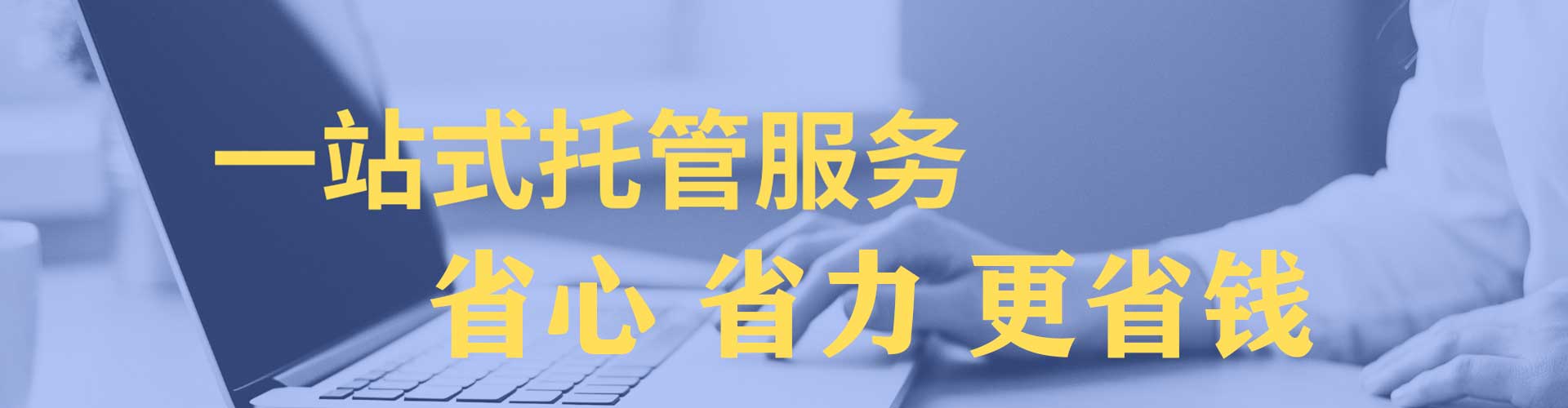 平安快手信息流