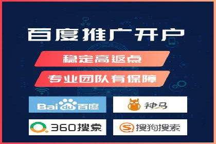 竞价推广代运营服务，助力企业快速扩张